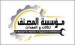 MUSANAF SAUDI