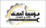MUSANAF SAUDI